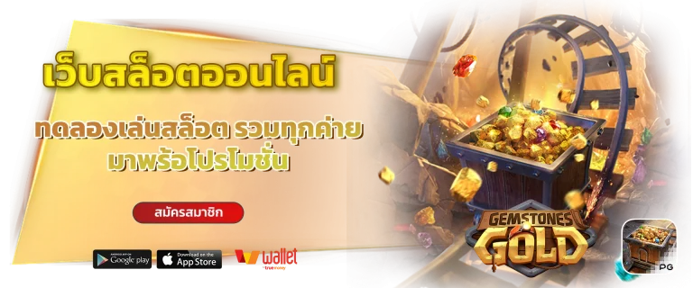 TBETBKK